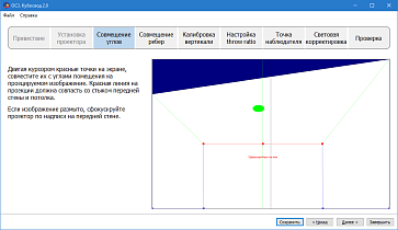 ОС3. Кубосвод – портал поставщиков НСППО - 7